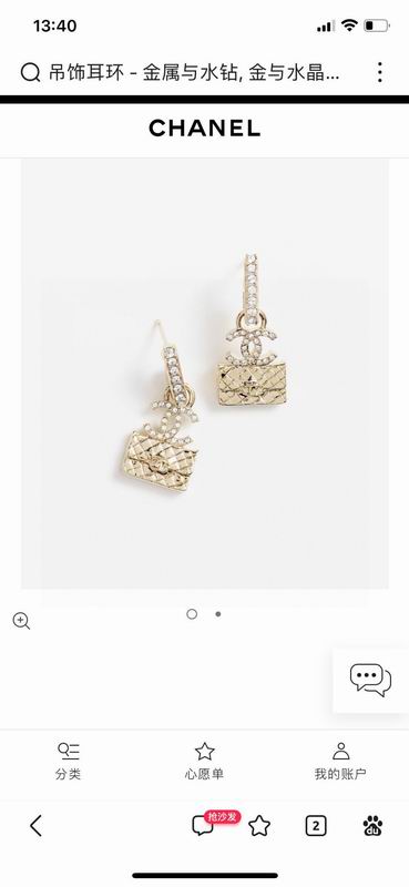 Chanel earing 1lyx350 (1)